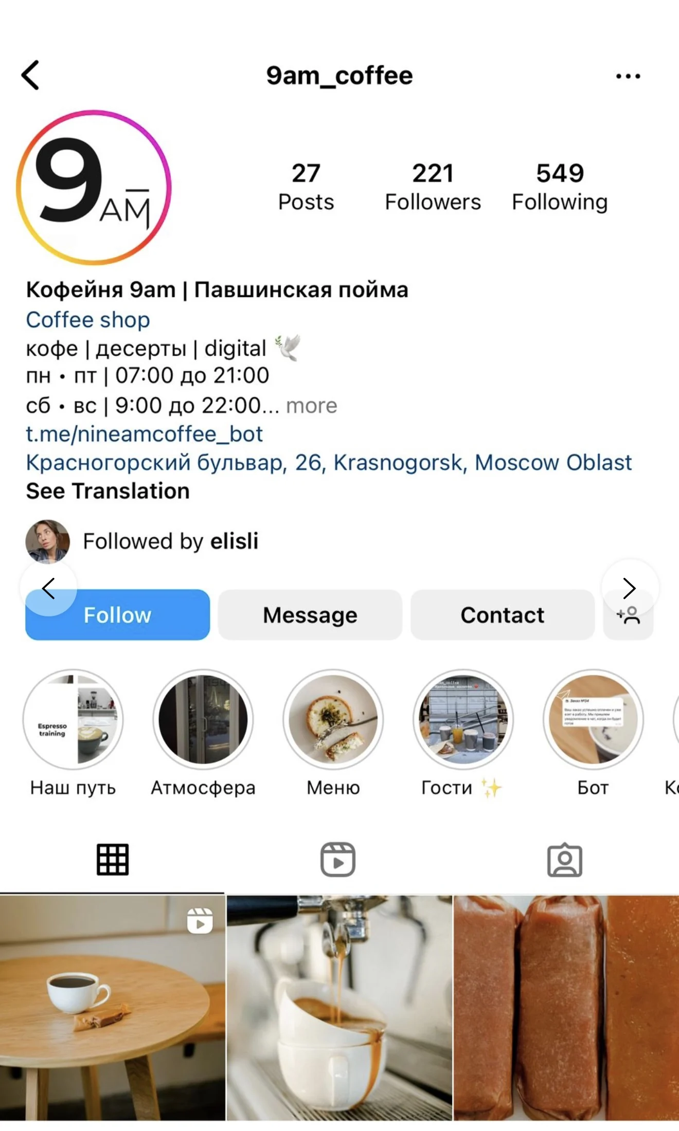 Instagram profile snapshot for 9am Coffee