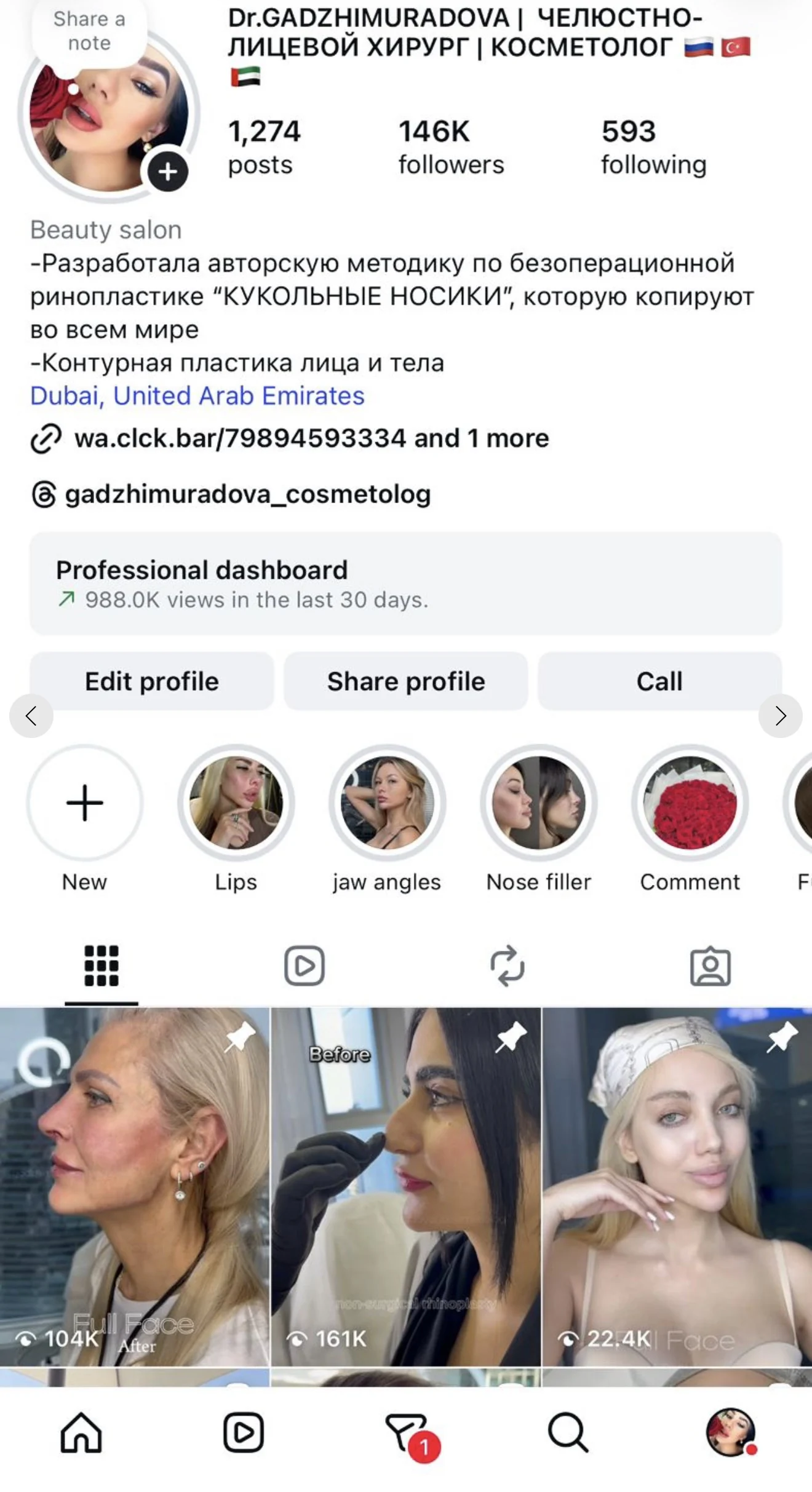 Instagram profile snapshot for Gadzhimuradova